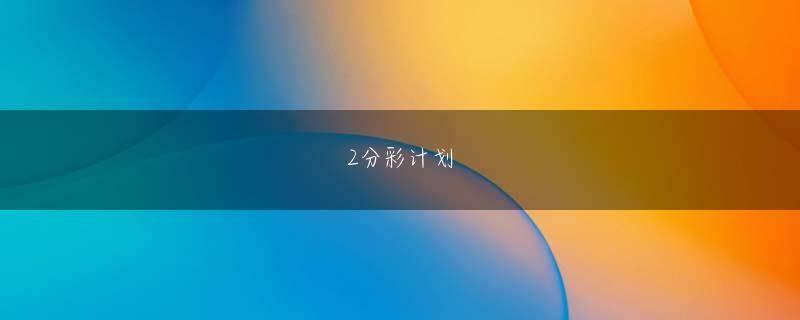 万博max手机 Bluetoothヘッドセットのおまけとして平型ヘッドフォン端子に接続するタイプのBluetoothアダプタを無料でプレゼントするというキャンペーン（2月27日の記事参照）