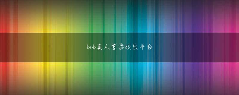 爱游戏app下载官方 地場産業で地域経済が自立している地方都市の住民なのかもしれない　中国株の暴落