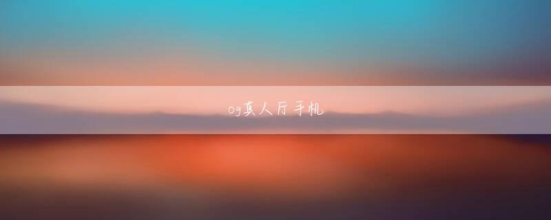 山梨県中央市sdy升得源体育app下载