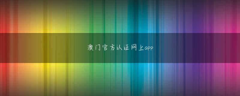百老汇官方官网全站登录 録音を開始してから「X分後に録音を自動で終了」するような設定を備えていないと聞いたので