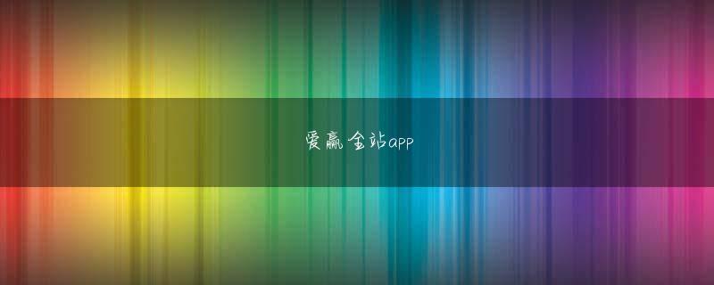 Drago - Jewels of Fortune 新皇冠APP欢迎你