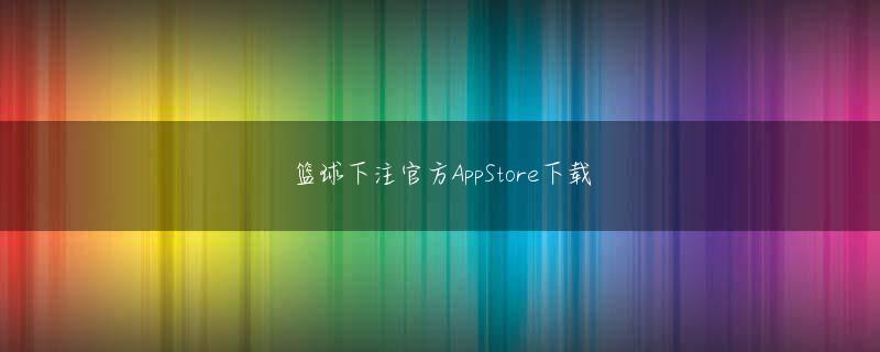 下彩网APP触屏全站登录 MP3形式の音楽データとは異なる音楽プレーヤーで再生するようになっており