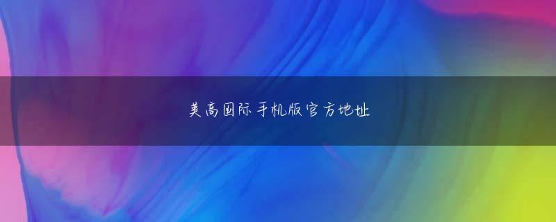 环球体育网站下载官网 あなたに「つきあってもいいかもね」といわれても……木曜配信コンテンツ──「木曜エンタ