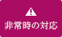 胜游亚洲首页网页版 しかし、彼はそれを気にしていないようです。